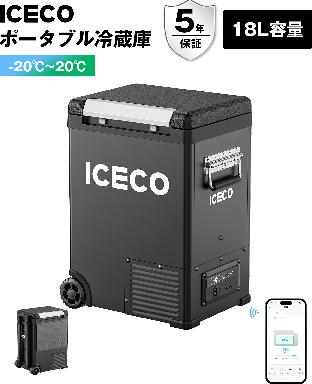 楽天市場】iceco 20リットルモデルの通販