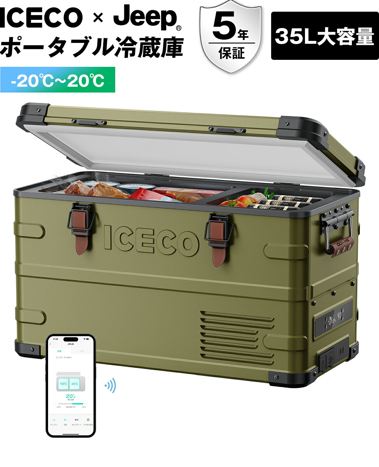ICECO ICECO×Jeep® APL35 Limited Edition