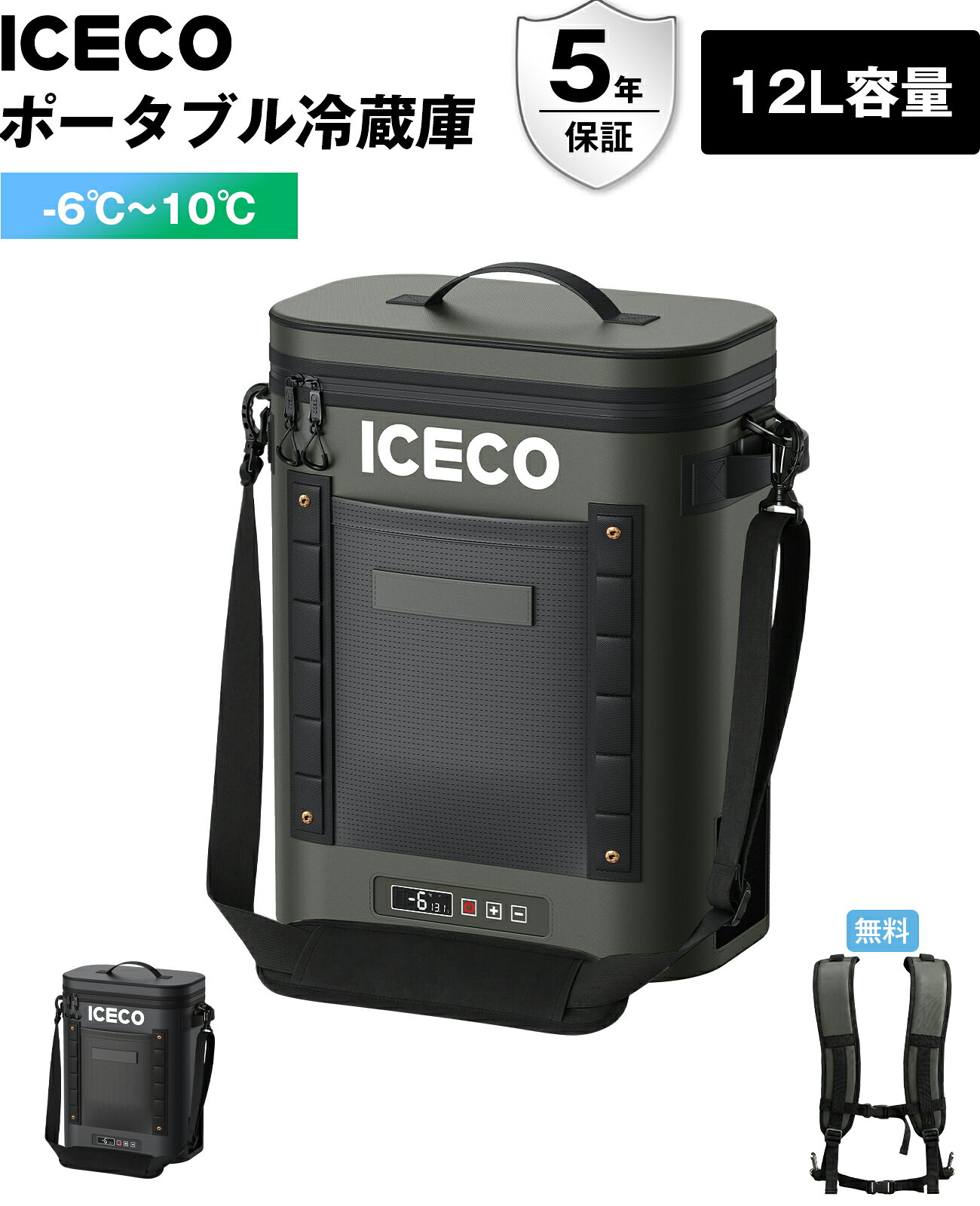 ICECO GOPACK12