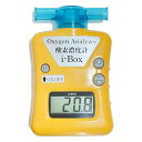 酸素濃度計 酸素測定器 ペット用 i-Note製 i-Box 酸素 ケージ内 酸素濃度測定 コンパクト 電池式 測定範囲 0~100% ペット 用 i-Note...