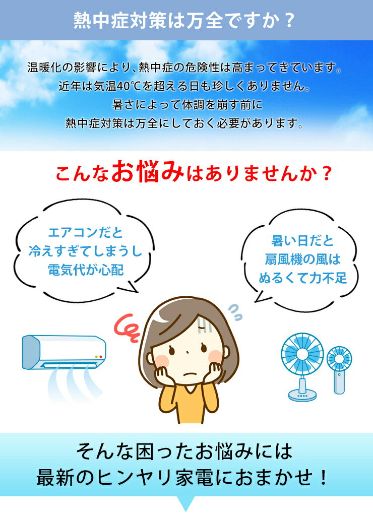 ＼ 期間限定半額／ LNEM エルネム 冷風扇 扇風機 冷風機 卓上 小型 クーラー 冷房 おすすめ 携帯扇風機 卓上扇風機 コンパクト ミニ 冷風 保冷剤 小型冷風扇 ファン 静音 持ち運び コードレス 氷 USB 充電式 エアコン サーキュレーター ポータブル 首振り 車 用 冷却 加湿