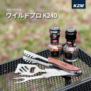 KZM ワイルドプロ キャンプ キッチンツール マルチツール 調理器具 クッカー フォーク ナイフ トング フライ返し アウトドア キャンプ用品