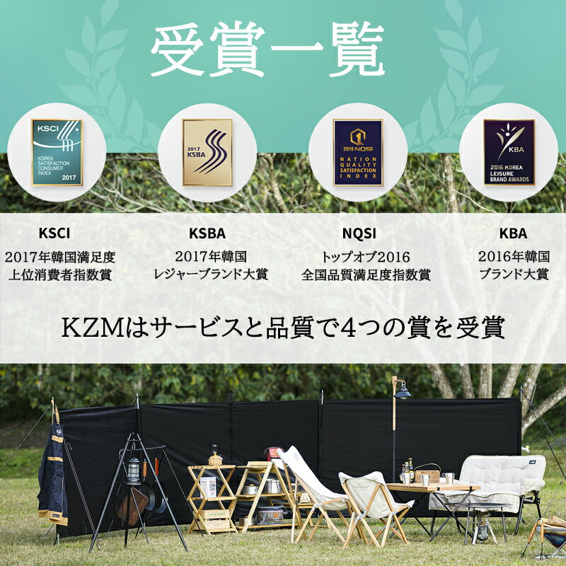 【着後レビュー投稿でアウトドア用ファンをプレゼント！】　KZM テント 1人用 2人用 トリオン ワンタッチテント 簡単 初心者 ソロ キャンプ アウトドア レジャー BBQ キャンプ用品 小型 コンパクト おしゃれ 人気 1人 2人