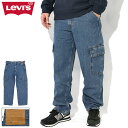 リーバイス Levis パンツ メンズ 568 ルーズ ストレート カーゴ デニム ゲット INV ( levis 568 Loose Straight Car...
