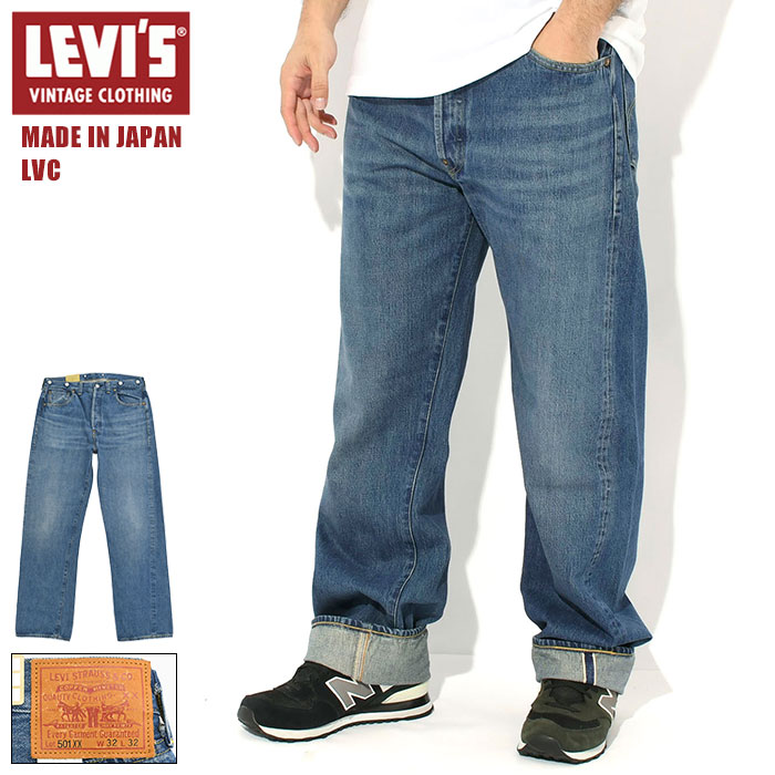 楽天市場】levi's lvc 1984の通販