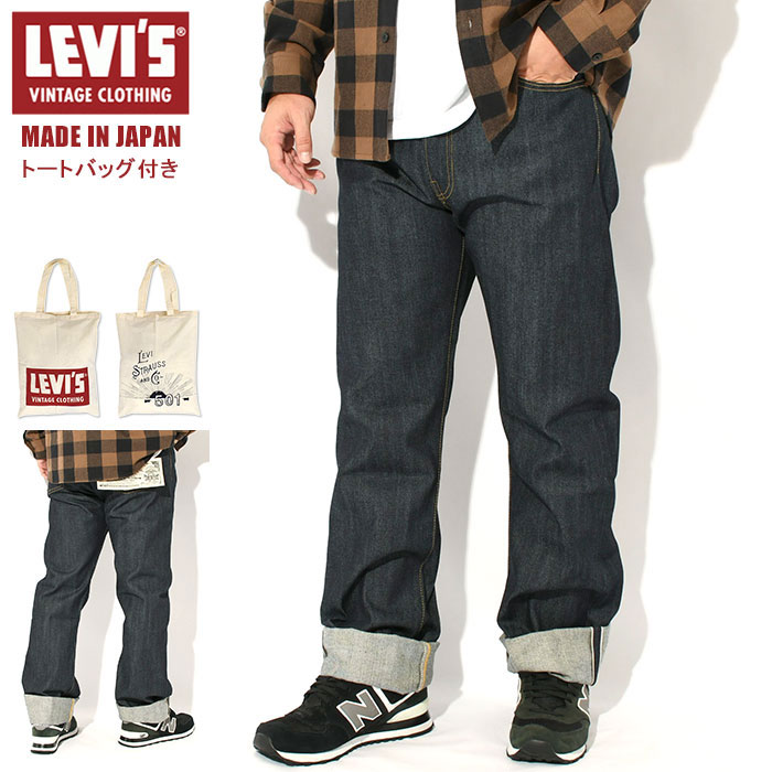 リーバイス Levis LVC パンツ メンズ 1944 501 ジーンズ オーガニック リジッド ( levis 1944 501 Jean Organic ...