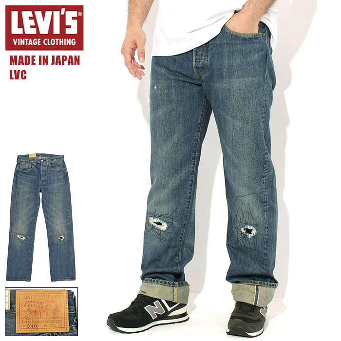 Rakuten - リーバイス Levis LVC パンツ メンズ 1947 501 ジーンズ Mestang ( levis 1947 501 Jean Mestang MADE IN JAPAN 日本製 501XX 復刻 インディゴ セルビッジ 赤耳 レングス32 デニムパンツ ジーンズ ジーパン Gパン ボトムス メンズ 男性用 47501-0230 47501 0230 )