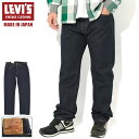 リーバイス Levis パンツ メンズ 1954 501 ジーンズ オーガニック リンス ( levis 1954 501 Jean Organic Rinse...