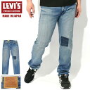 リーバイス Levis パンツ メンズ 1954 501 ジーンズ ライト インディゴ ( levis 1954 501 Jean Light Indigo M...
