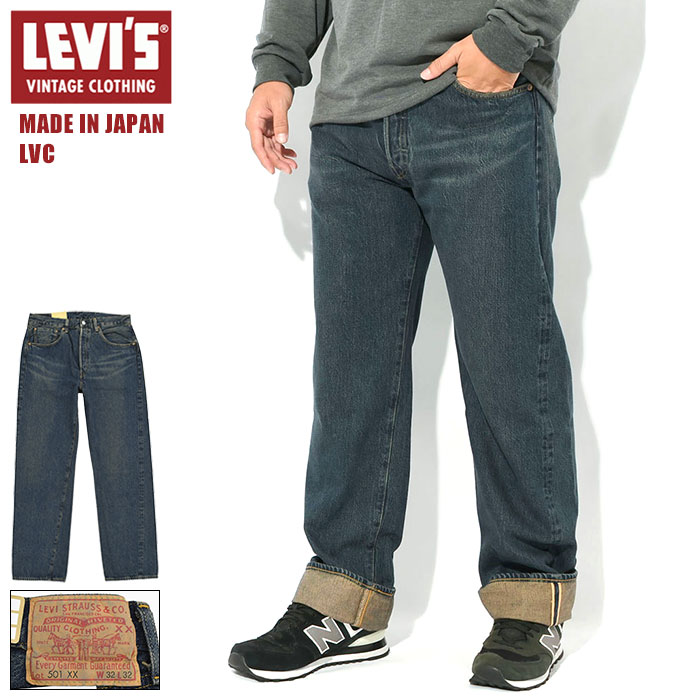リーバイス Levis LVC パンツ メンズ 1955 501 ジーンズ ワゴナー ( levis 1955 501 Jean Wagoner MADE IN JAPAN 日本製 501XX セルビッジ 赤耳 レングス32 デニムパンツ ジーンズ ジーパン Gパン ボトムス メンズ 男性用 50155-0096 50155 0096 )