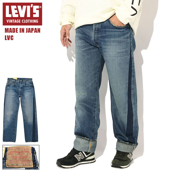 リーバイス Levis LVC パンツ メンズ 1955 501 ジーンズ バイパー ( levis 1955 501 Jean Viper MADE IN JAPAN 日本製 501XX セルビッジ 赤耳 レングス32 デニムパンツ ジーンズ ジーパン Gパン ボトムス メンズ 男性用 50155-0097 50155 0097 )