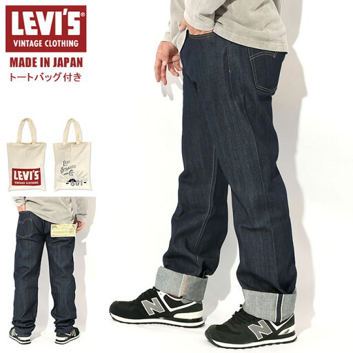 リーバイス Levis パンツ メンズ 1966 501 ジーンズ オーガニック リジッド ( levis 1966 501 Jean Organic Rigid MADE IN JAPAN 日本製 501XX セルビッジ 赤耳 レングス34 デニムパンツ ジーンズ ジーパン Gパン ボトムス メンズ 男性用 66501-0146 66501 0146 ) リーバイス Levis パンツ メンズ 1966 501 ジーンズ オーガニック リジッド ( levis 1966 501 Jean Organic Rigid MADE IN JAPAN 日本製 501XX セルビッジ 赤耳 レングス34 デニムパンツ ジーンズ ジーパン Gパン ボトムス メンズ 男性用 66501-0146 66501 0146 )