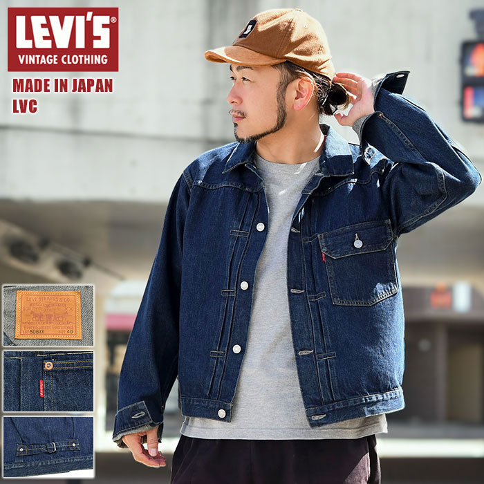 楽天市場】リーバイ・ストラウス ジャパン（メンズファッション）の通販