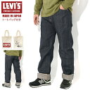 リーバイス Levis パンツ メンズ 1922 501 ジーンズ オーガニック リジッド ( levis 1922 501 Jean Organic Rigi...