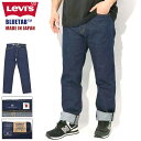 リーバイス Levis パンツ メンズ ブルー タブ 80s 501 ジーンズ ダークインディゴ ( levis Blue Tab 80s 501 Jean D...