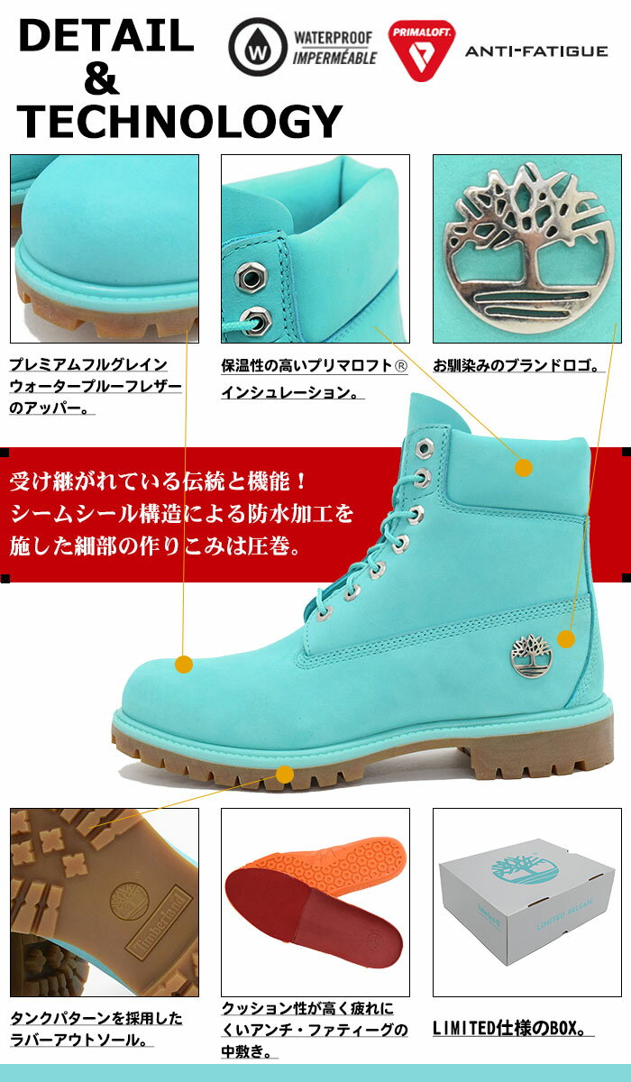 楽天市場】ティンバーランド Timberland ブーツ メンズ アイコン 6