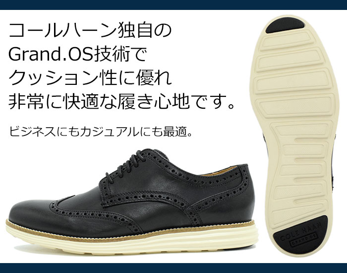 COLE HAAN コールハーン グランドオーエス ウィングチップ 28㎝ 楽天市場】コールハーン COLE HAAN シューズ メンズ 男性用 オリジナル