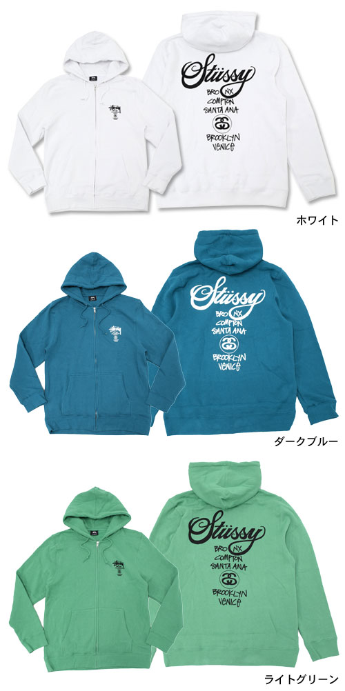 楽天市場】ステューシー STUSSY パーカー ジップアップ World 楽天市場】ステューシー STUSSY パーカー ジップアップ World