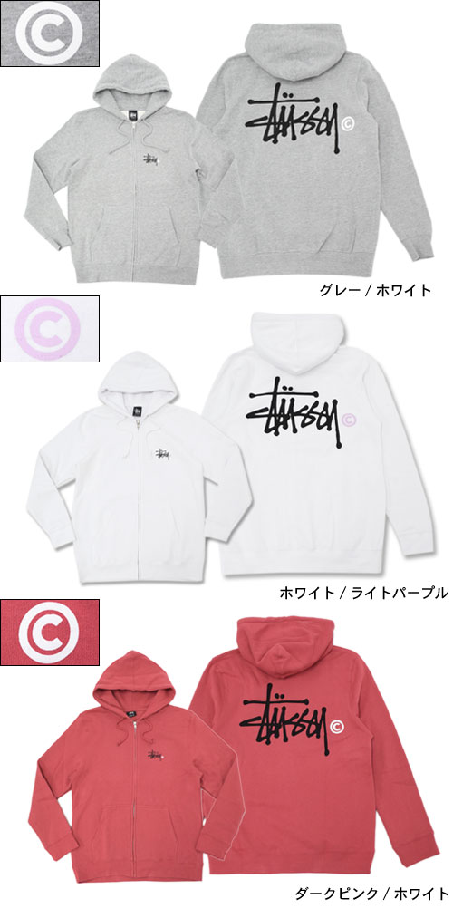 【楽天市場】ステューシー STUSSY パーカー ジップアップ Basic Logo(stussy full zip hooded sweat