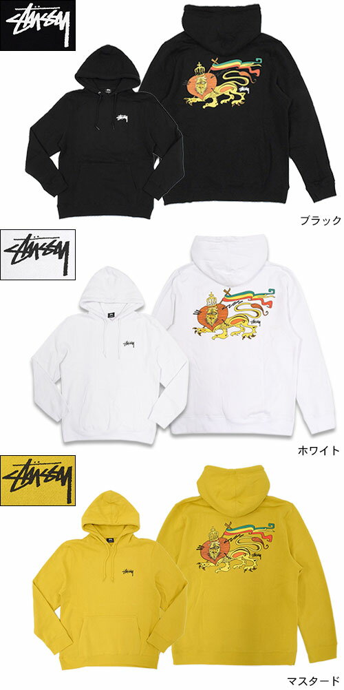 楽天市場】ステューシー STUSSY パーカー メンズ プルオーバー Irie