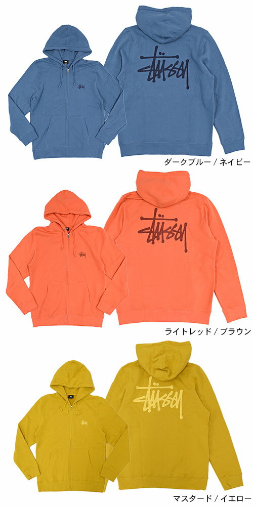 【楽天市場】ステューシー STUSSY パーカー ジップアップ メンズ Basic Stussy(stussy full zip hooded