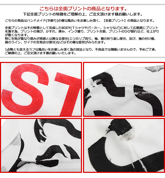 【アウトレット(不良箇所あり)】ステューシー STUSSY XL Squiggles Tシャツ 半袖 ( stussy tシャツ tee ティーシャツ T-SHIRTS トップス メンズ 1903539 Stussy stussy ステューシー tシャツ ストゥーシー スチューシー )[M便 1/1]