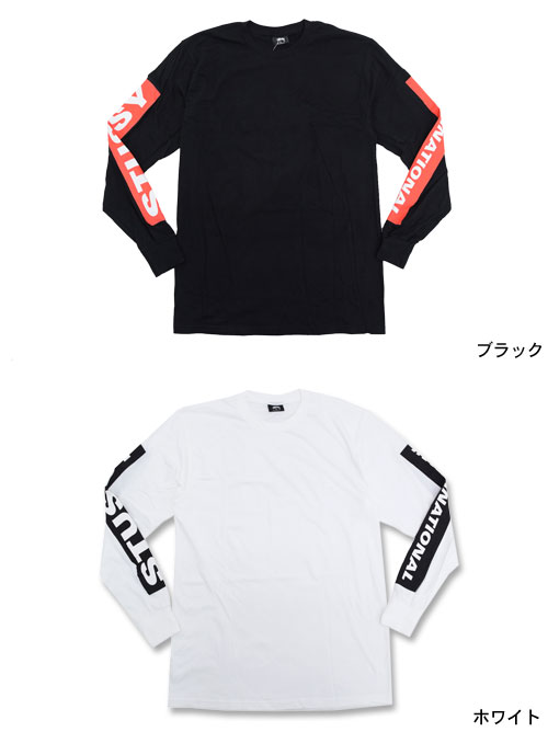 楽天市場】【アウトレット(不良箇所あり)】ステューシー STUSSY ロン