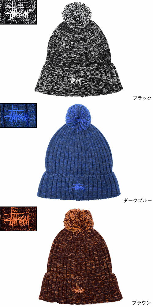 楽天市場】ステューシー STUSSY ニット帽 Marled Yarn Pom(stussy