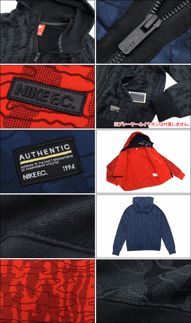 楽天市場】ナイキ NIKE パーカー ジップアップ メンズ ナイキ FC AW77