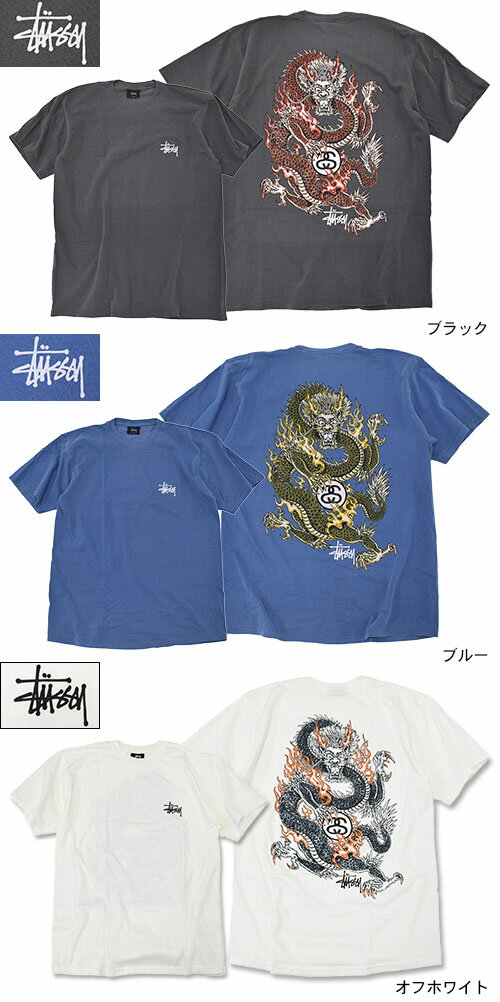 楽天市場】ステューシー STUSSY Tシャツ 半袖 メンズ Fire Dragon