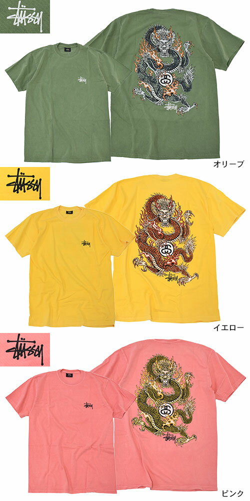 ジモティー限定価格最終値下げSTUSSYドラゴンTシャツ 90's 紺タグ Old Stussy Dragon T-Shirt S / オールドステューシー