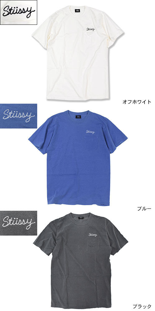 楽天市場】【アウトレット(不良箇所あり)】ステューシー STUSSY T