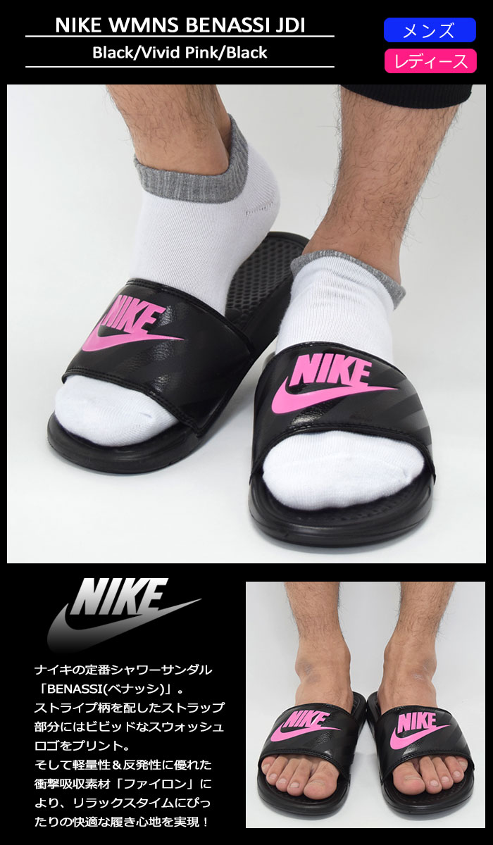 楽天市場】ナイキ NIKE サンダル レディース & メンズ 楽天市場】ナイキ NIKE サンダル レディース & メンズ