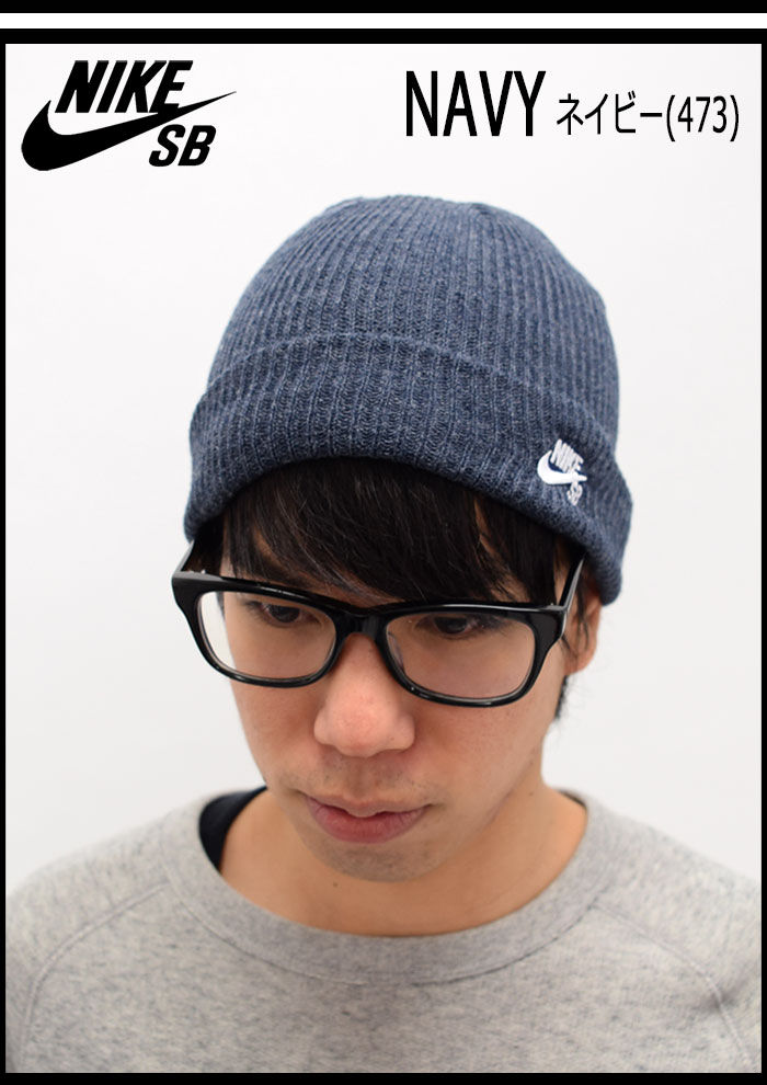 楽天市場】ナイキ NIKE ニット帽 メンズ SB フィッシャーマン ビーニー