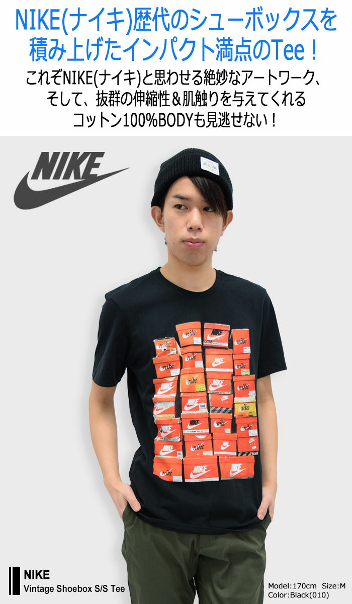 楽天市場】ナイキ NIKE Tシャツ 半袖 メンズ ヴィンテージ シュー