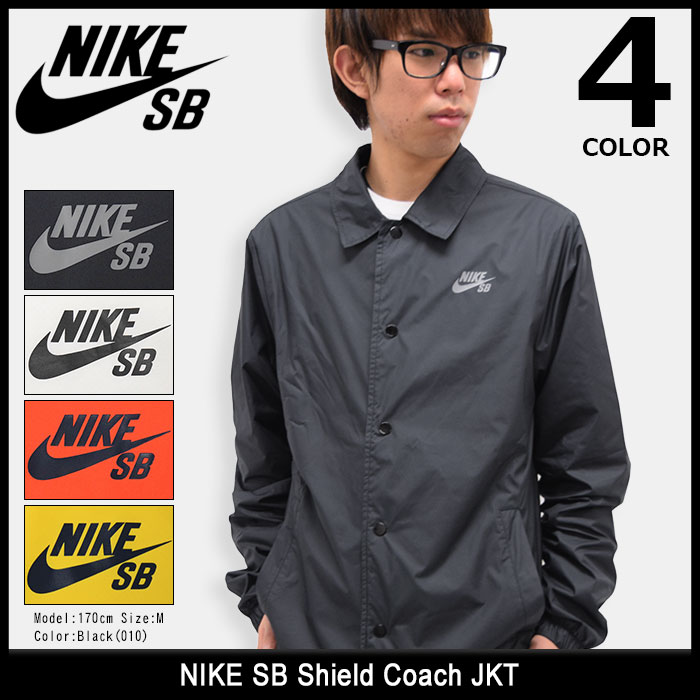 【楽天市場】ナイキ NIKE ジャケット メンズ SB シールド コーチジャケット SB(nike SB Shield Coach JKT