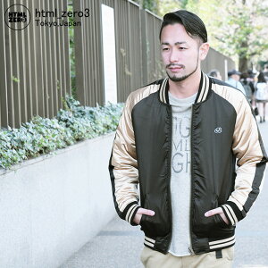 40代メンズ おしゃれに着こなせるシンプルなスカジャンのおすすめランキング キテミヨ Kitemiyo 40代メンズ おしゃれに着こなせるシンプルなスカジャンのおすすめランキング キテミヨ Kitemiyo