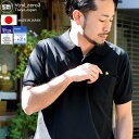 【送料無料】エイチティエムエル ゼロスリー HTML ZERO3 日本製 ポロシャツ 半袖 メンズ  ...