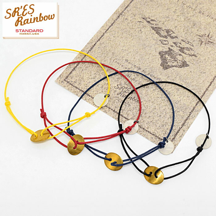 エスアールエス レインボー スタンダード SRES Rainbow STANDARD ブレスレット サニー コード ( SRES Rainbow STANDARD Sunny Cord Bracelet アクセサリー プロジェクトエスアールエス )