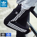 アディダス adidas ジャージー パンツ メンズ スーパースター トラック ジャージパンツ オリジナルス ( adidas Super Star Track Jersey Pant Originals スポーツ・アウトドア スポーツアパレル トラックパンツ ボトムス CW1275 ED6058 )