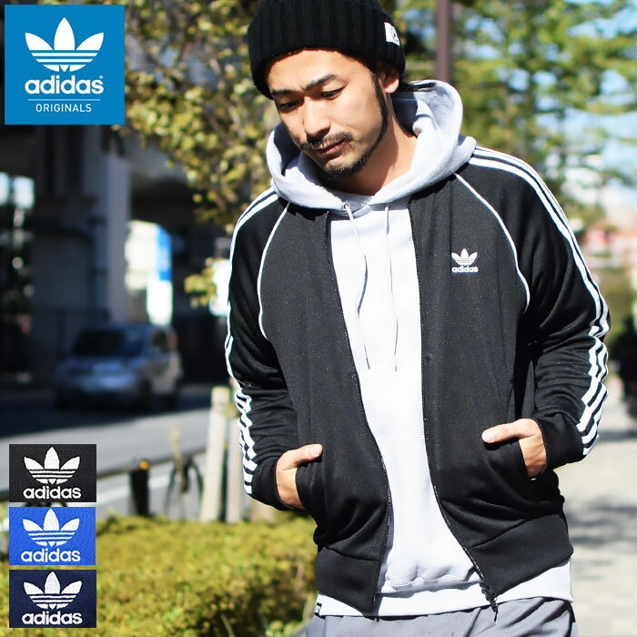 アディダス adidas ジャージー ジャケット メンズ スーパースター トラック トップ ジャージ オリジナルス ( Super Star Track Top Originals SST SUPERSTAR スーパー スター スポーツ トラックジャケット トップス 定番 CW1256 ED6053 DH5822 )