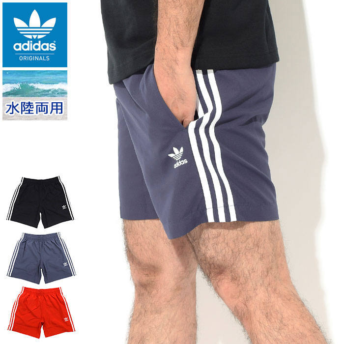 アディダス adidas 水着 メンズ 22SS 3 ストライプス スイム ショーツ オリジナルス ( adidas 22SS 3 Stripes Swim Short Originals スウィムショーツ ショートパンツ スイムウェア 海パン ショーツ トランク ボトムス メンズ 男性用 H06701 HF2117 HF2120 )