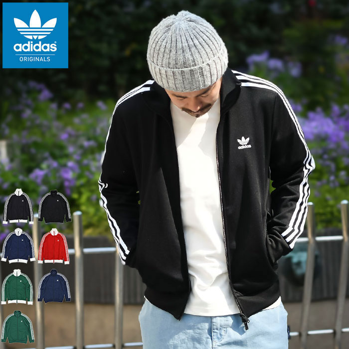 アディダス adidas ジャージー ジャケット メンズ ベッケンバウアー トラック トップ ジャージ オリジナルス ( adidas Beckenbauer Track Top Jersey JKT Originals トラックジャケット トップス II5763 IY8077 IP0418 IM4511 IP0417 )