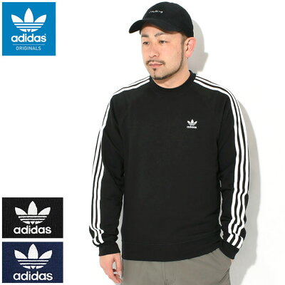 アディダス adidas トレーナー メンズ 3 ストライプス クルー スウェット オリジナルス ( adidas 3 Stripes Crew Sweat Originals 保温 暖かい あったか 裏起毛 スエット トレナー トレイナー トップス メンズ 男性用 IM2087 IM4515 )