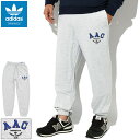 アディダス adidas パンツ メンズ ハック AAC スウェットパンツ オリジナルス ( adidas Hack AAC Sweat Pant Originals スエットパンツ ボトムス メンズ 男性用 IM4580 ) ice field icefield