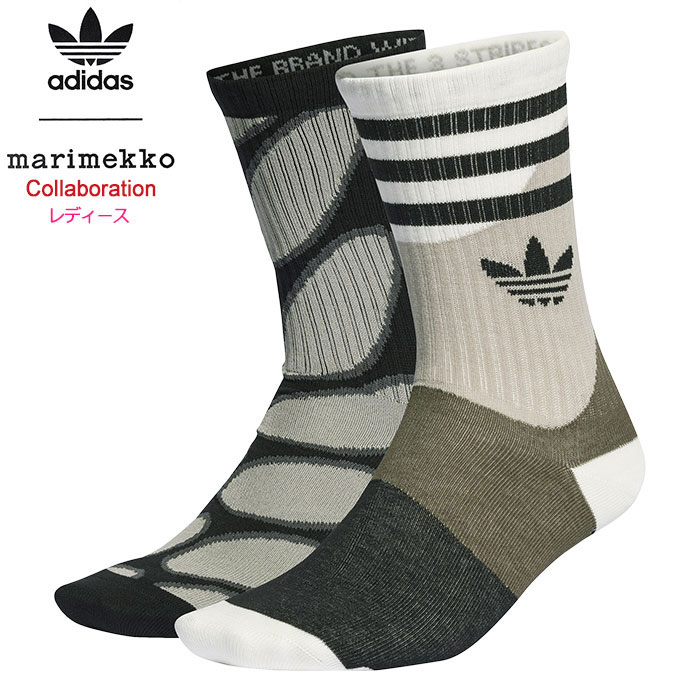 マリメッコ 靴下 レディース 【7時間セール6/10】【30%OFF】アディダス adidas ソックス レディース マリメッコ ウィメンズ 2PP クルー コラボ オリジナルス ( adidas×marimekko Womens 2PP Crew Socks 2足組 2足セット レッグウエア 靴下 レディース 女性用 IC5328 )