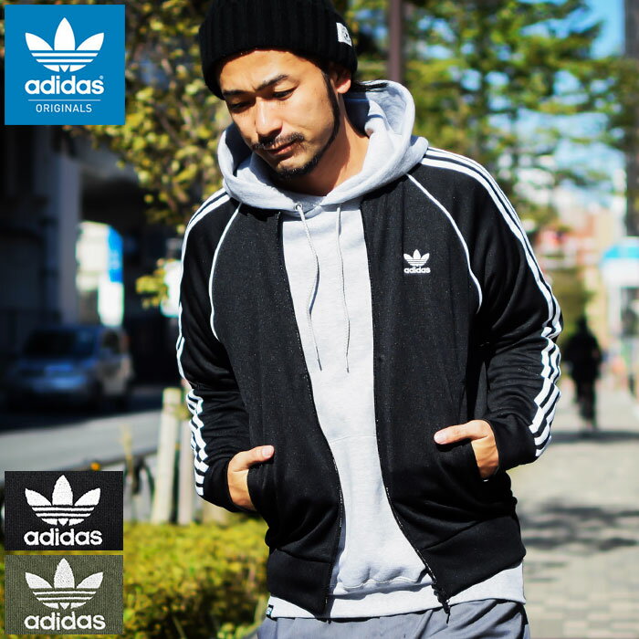 【7時間セール6/10】【30 OFF】アディダス adidas ジャージー ジャケット メンズ P ブルー スーパースター トラック トップ ジャージ オリジナルス ( P Blue Super Star Track Top Originals SST SUPERSTAR スーパー スター トラックジャケット トップス IA4785 IA4784 )