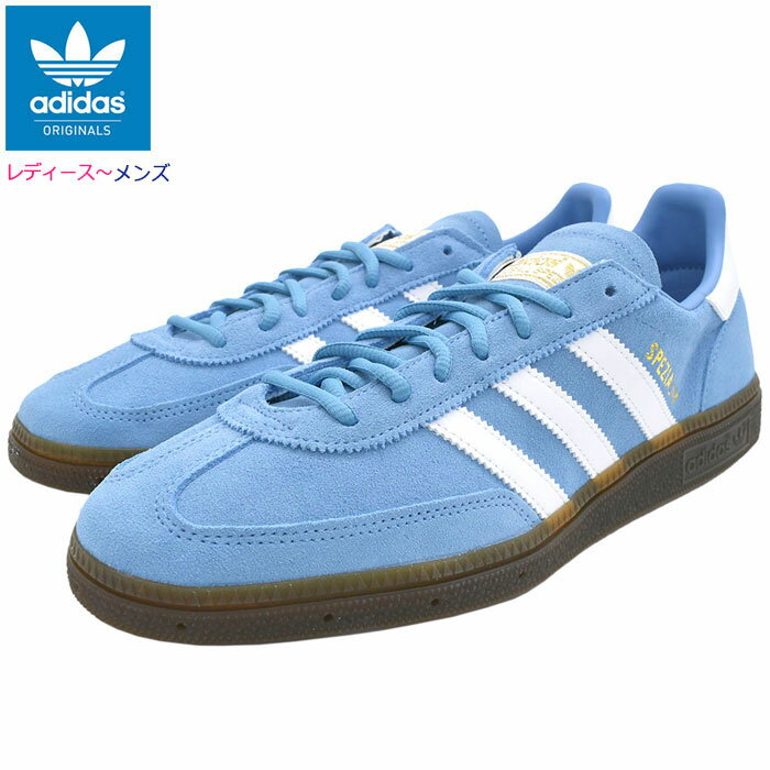 アディダス adidas スニーカー レディース メンズ ハンドボール スペツィアル Light Blue/Footwear White/Gum オリジナルス ( adidas HANDBALL SPEZIAL Originals SNEAKER LADIES MENS 靴 シューズ SHOES BD7632 )