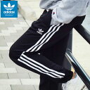 アディダス adidas ジャージー パンツ メンズ クラシックス スーパースター トラック ジャージパンツ オリジナルス ( adidas Classics Super Star Track Jersey Pant Originals SST SUPERSTAR スーパー スター スポーツ トラックパンツ ボトムス IL2488 ) 1