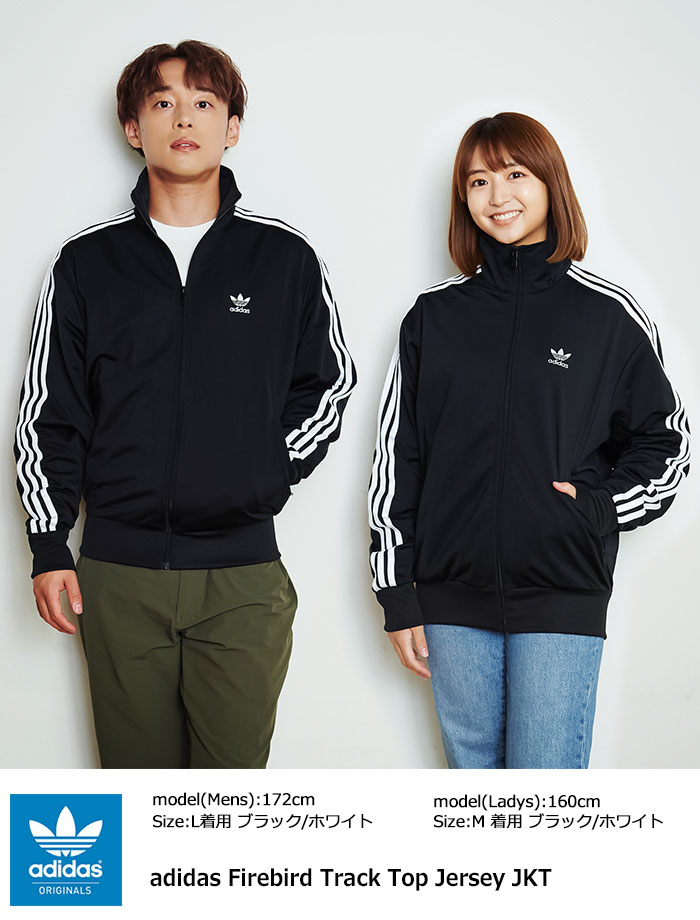 アディダス adidas ジャージー ジャケット メンズ ファイアーバード トラック トップ ジャージ オリジナルス ( adidas Firebird Track Top Jersey JKT Originals スポーツアパレル トラックジャケット トップス IJ7058 IJ7059 IN4682 IR9893 IR9892 IU0762 IR9902 ) 3